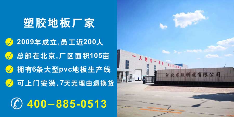 pvc塑胶香蕉成人在线视频生产厂家