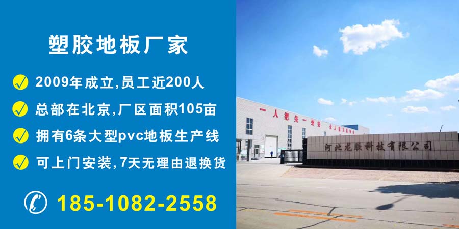 pvc塑胶香蕉成人在线视频生产厂家