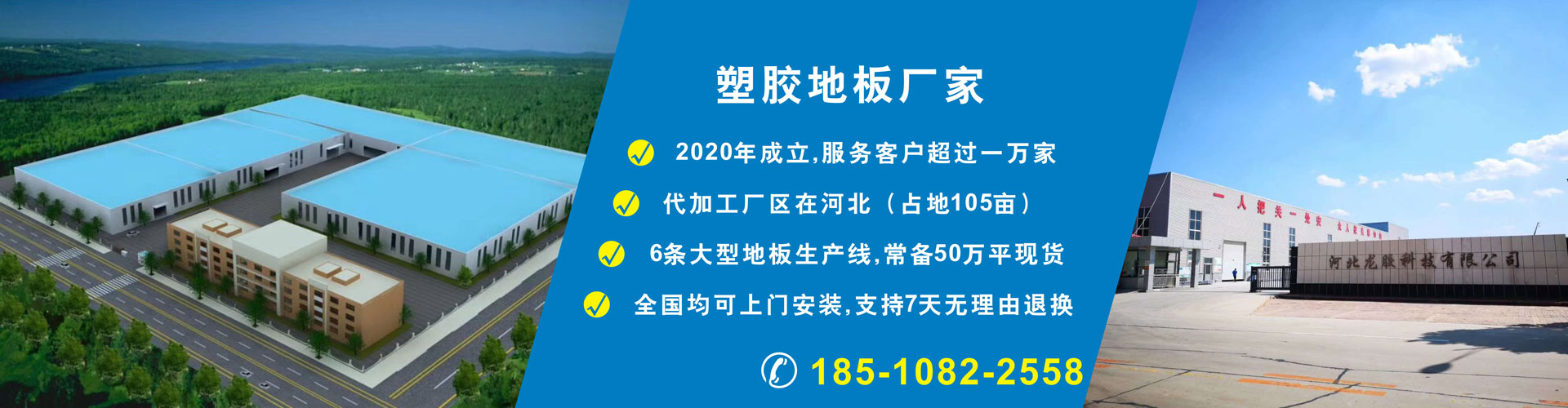 pvc塑胶香蕉成人在线视频生产厂家