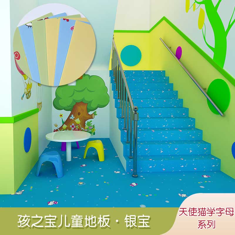 银宝卡通·幼儿园香蕉成人在线视频_儿童香蕉成人在线视频