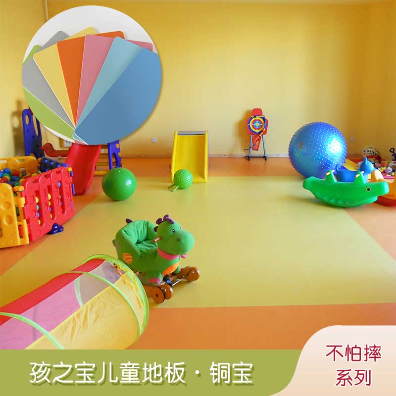 铜宝不怕摔·儿童香蕉成人在线视频_幼儿园香蕉成人在线视频