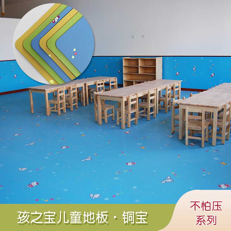 铜宝不怕压·儿童香蕉成人在线视频_幼儿园香蕉成人在线视频