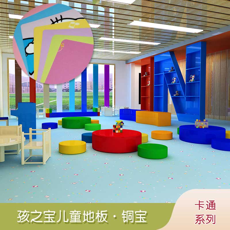 铜宝卡通·幼儿园香蕉成人在线视频_儿童香蕉成人在线视频
