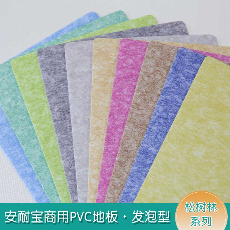 安发松树林·商用香蕉成人在线视频