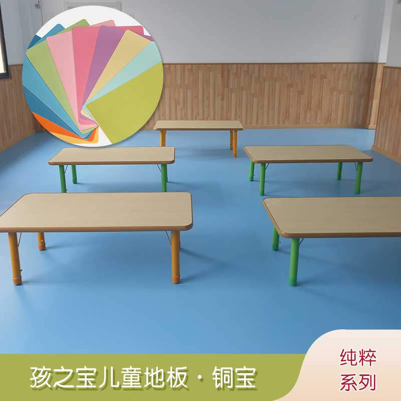 铜宝纯色·幼儿园香蕉成人在线视频_儿童香蕉成人在线视频