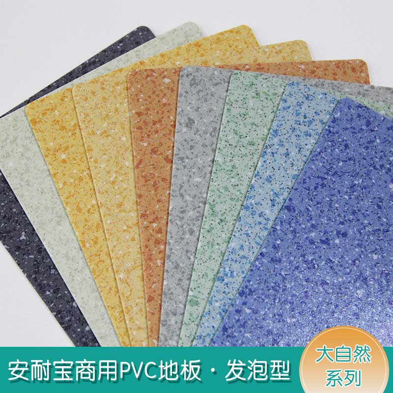 安发大自然·商用香蕉成人在线视频