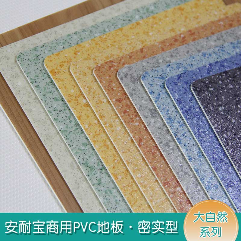 安实大自然·商用香蕉成人在线视频