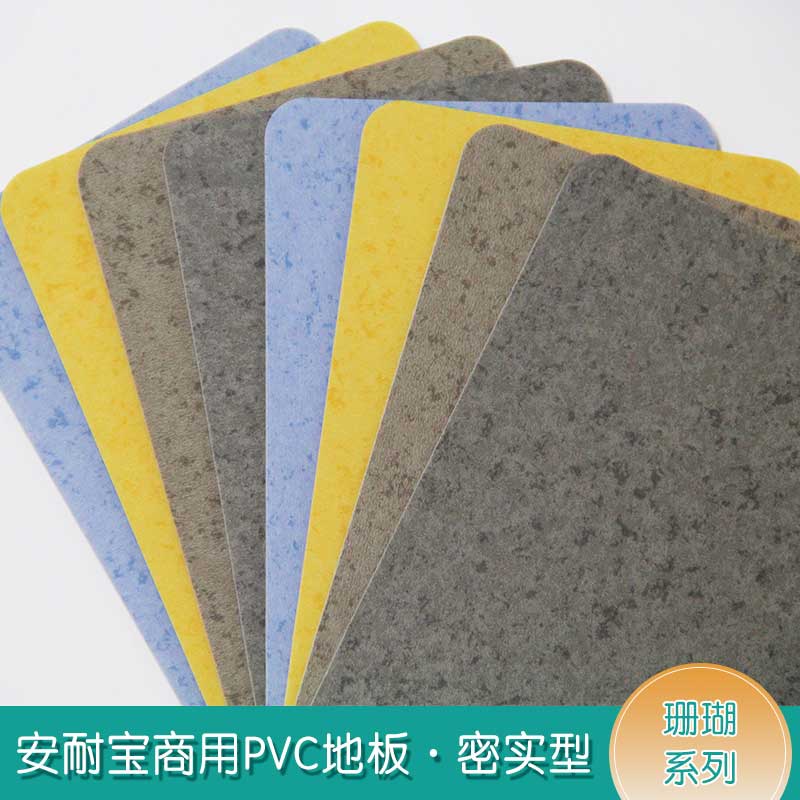 安实珊瑚·商用香蕉成人在线视频