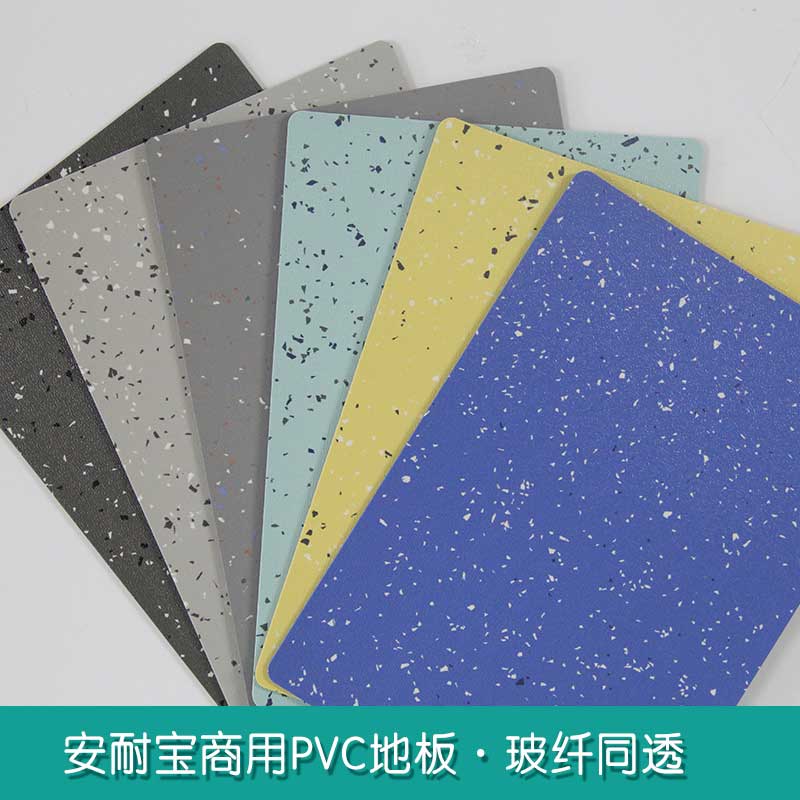 安通玻纤·商用香蕉成人在线视频