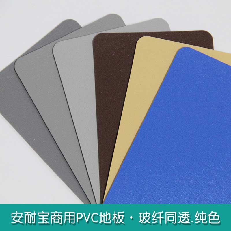 安通玻纤纯色·商用香蕉成人在线视频