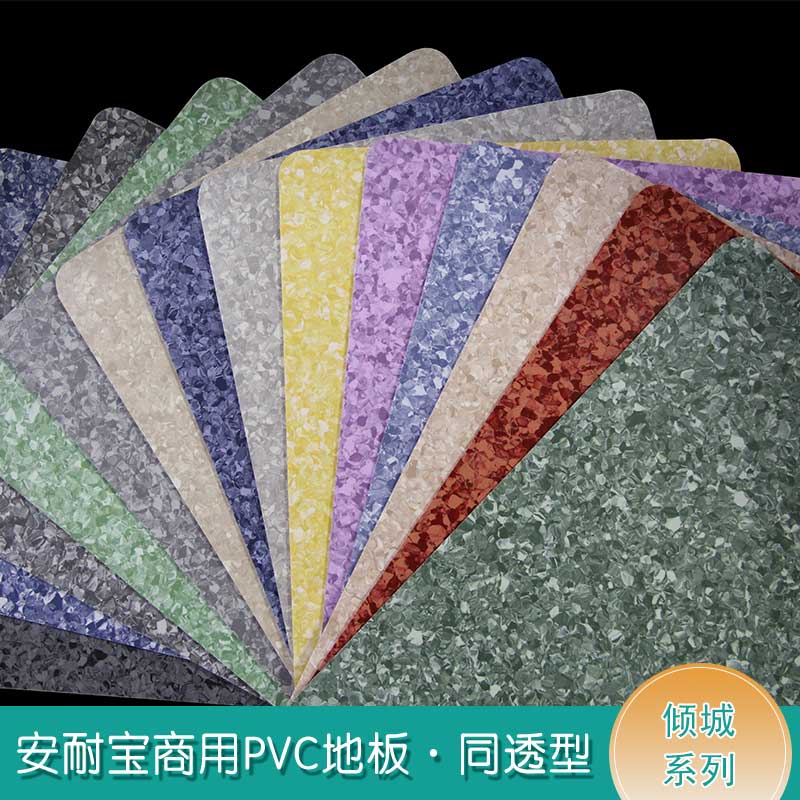 安通倾城·商用香蕉成人在线视频