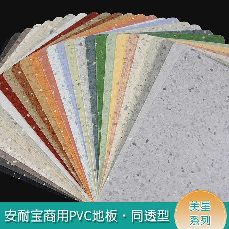 安通美星·商用香蕉成人在线视频