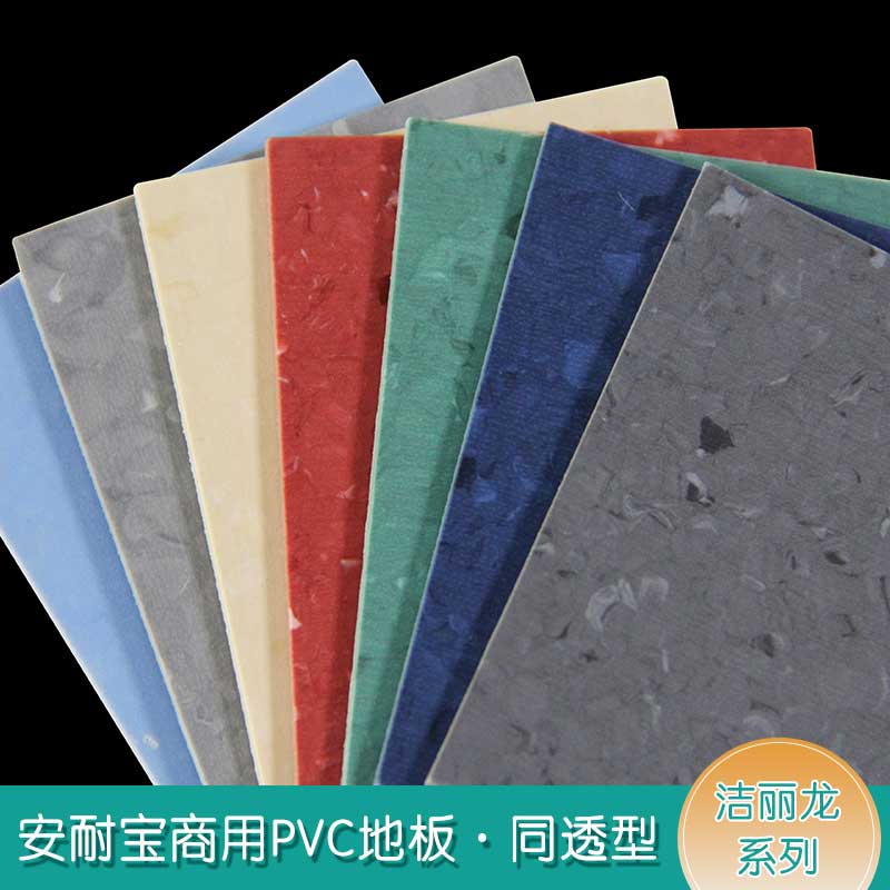 安通洁丽龙·商用香蕉成人在线视频