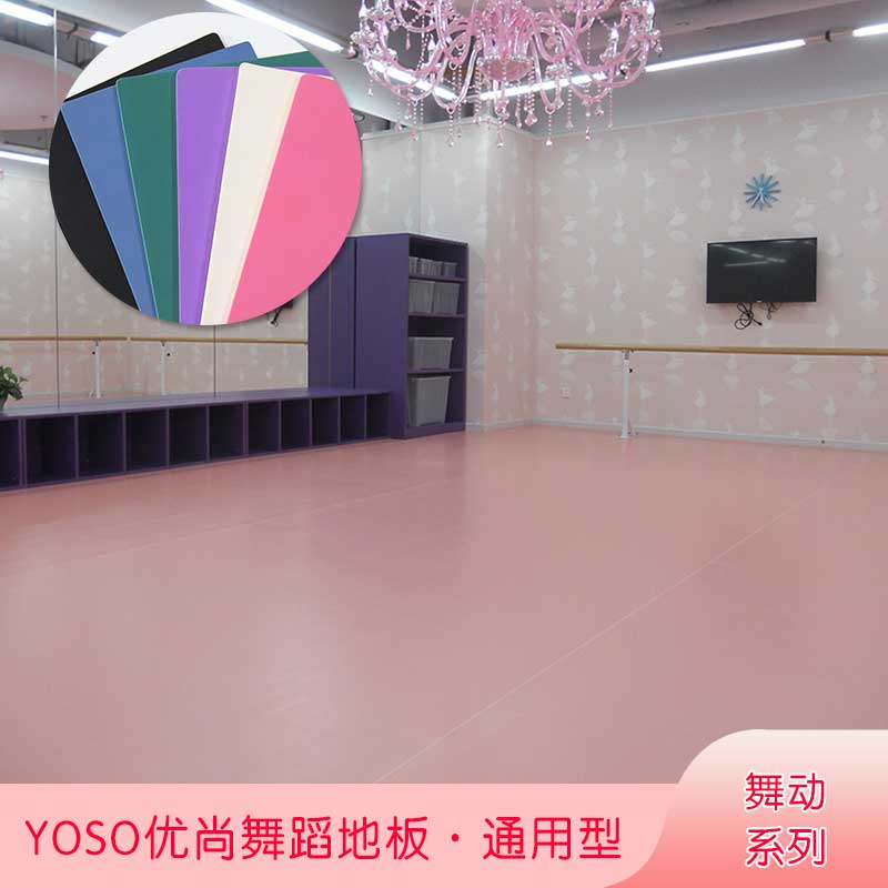 舞动系列·舞蹈香蕉成人在线视频_舞台香蕉成人在线视频