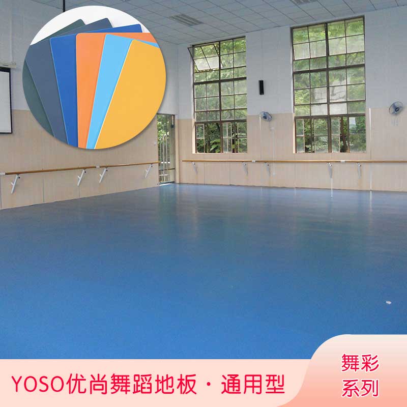 舞彩系列·舞蹈香蕉成人在线视频_舞台香蕉成人在线视频