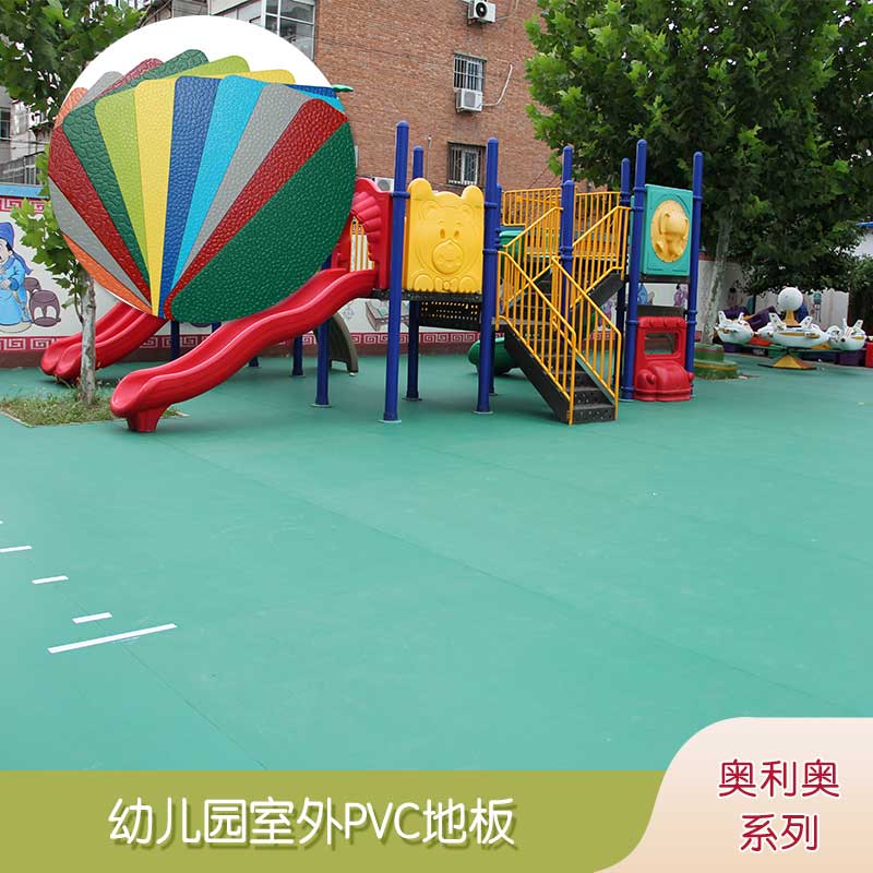 幼儿园室外香蕉成人在线视频_户外香蕉成人在线视频