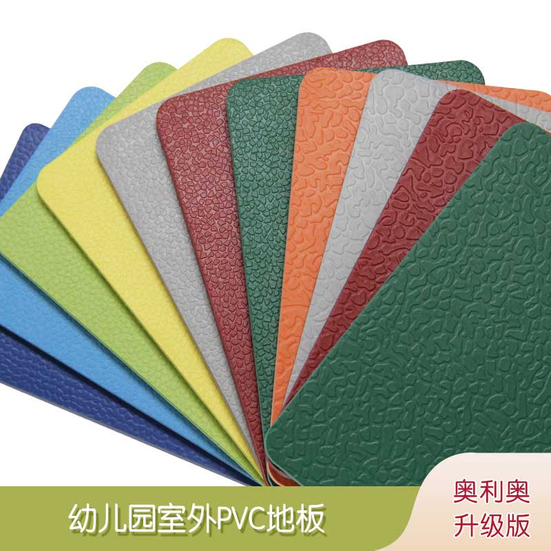 升级版幼儿园室外香蕉成人在线视频_户外香蕉成人在线视频