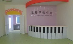 河南省新乡市牧野区儿童香蕉成人在线视频