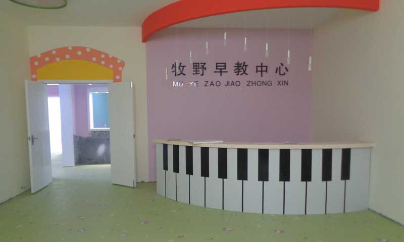 河南省新乡市牧野区儿童香蕉成人在线视频