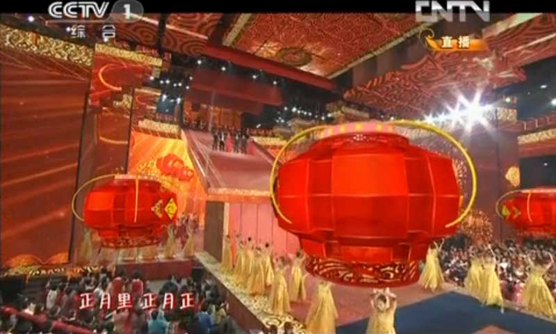 2013年央视春晚舞台香蕉成人在线视频