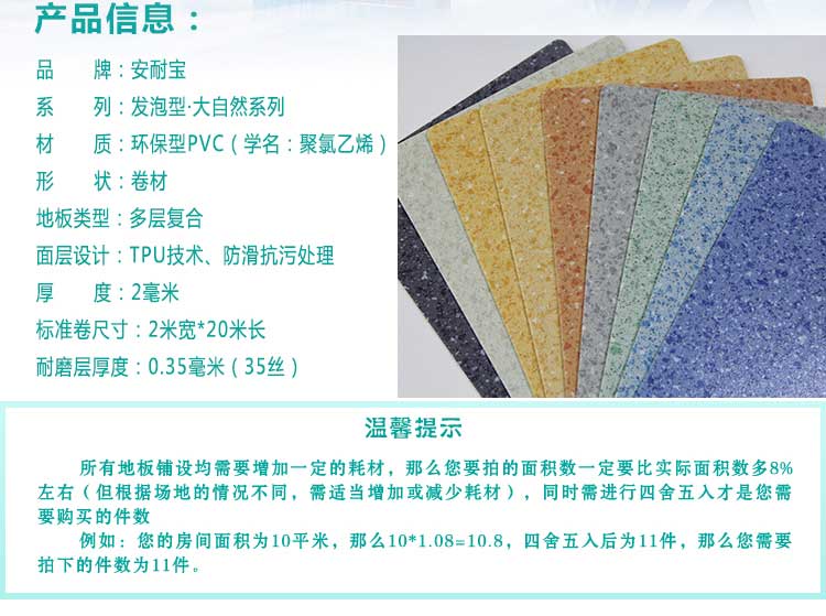 安发大自然·商用香蕉成人在线视频