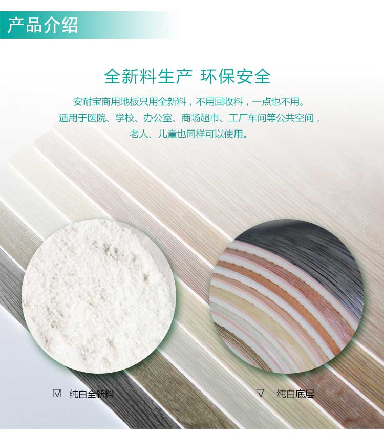 安发木纹·商用香蕉成人在线视频