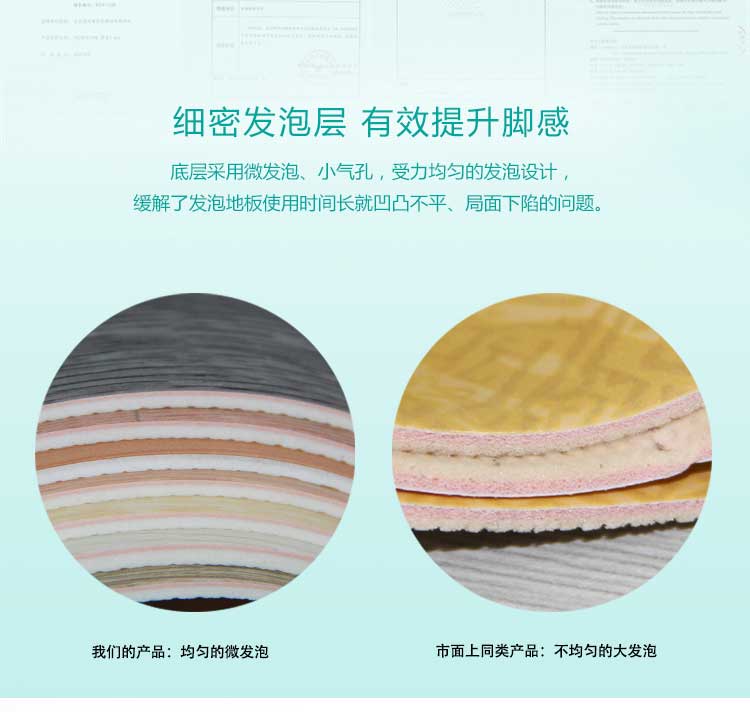 安发木纹·商用香蕉成人在线视频