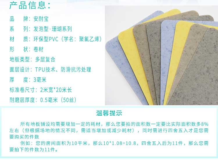 安发珊瑚·商用香蕉成人在线视频