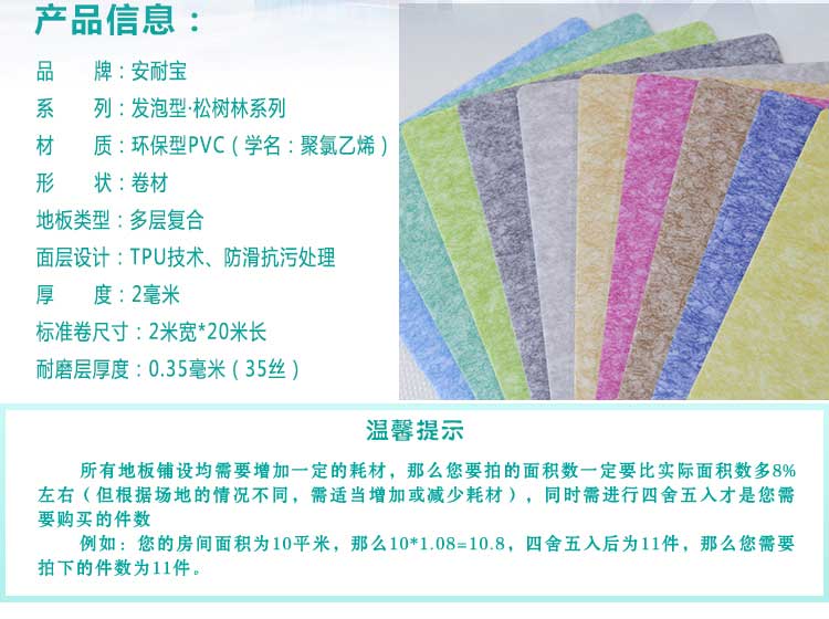 安发松树林·商用香蕉成人在线视频