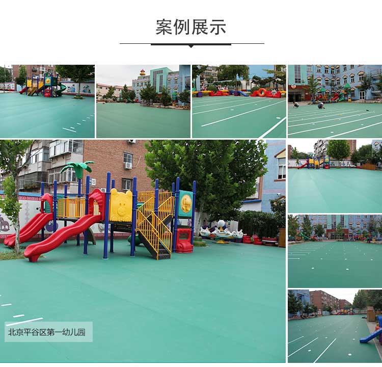 室外pvc运动香蕉成人在线视频_户外香蕉成人在线视频