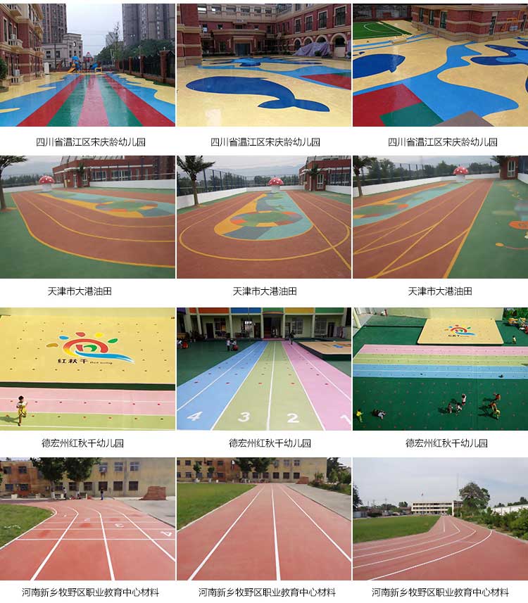室外pvc运动香蕉成人在线视频_户外香蕉成人在线视频