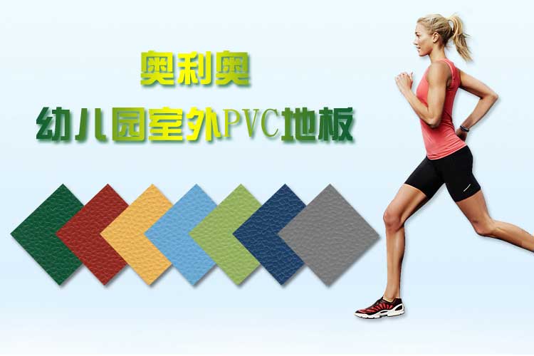 幼儿园室外香蕉成人在线视频_户外香蕉成人在线视频