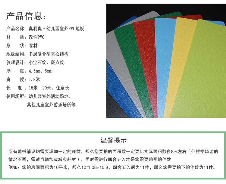 幼儿园室外香蕉成人在线视频_户外香蕉成人在线视频