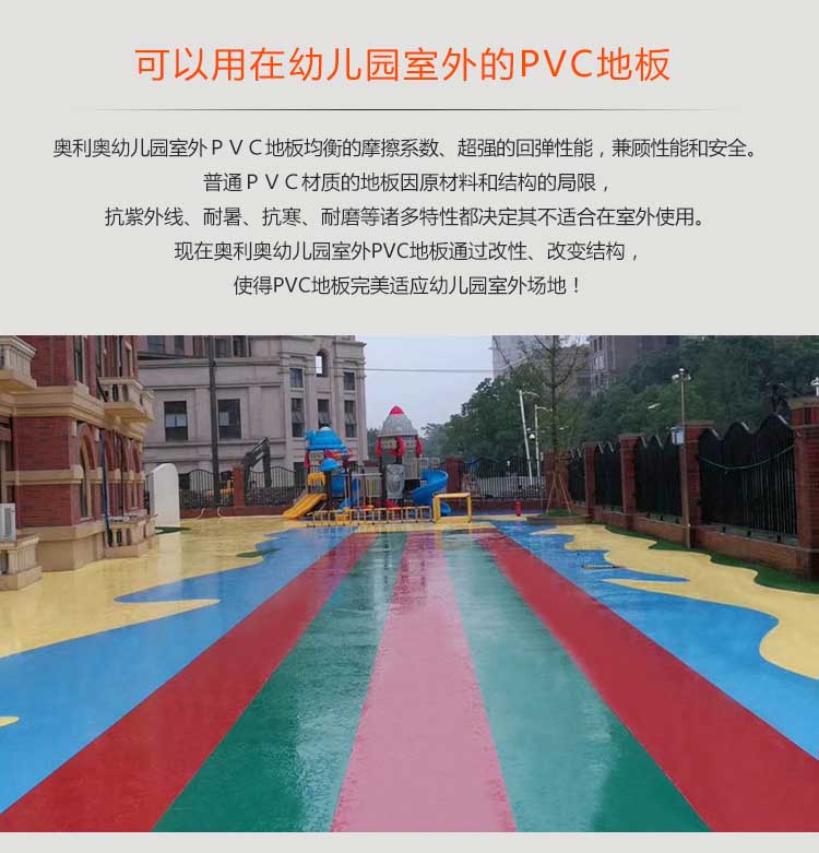 幼儿园室外香蕉成人在线视频_户外香蕉成人在线视频