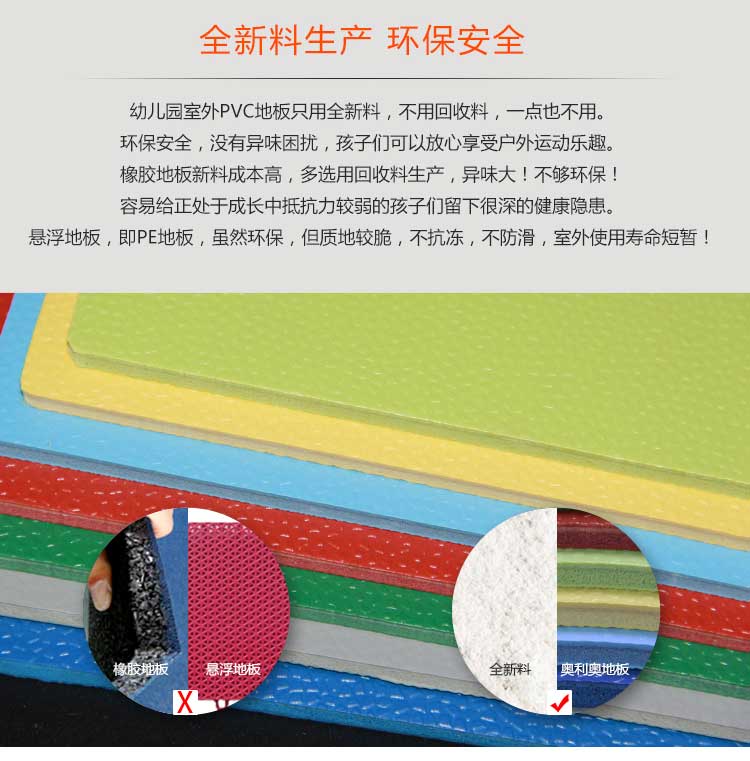 幼儿园室外香蕉成人在线视频_户外香蕉成人在线视频