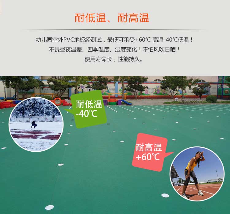 幼儿园室外香蕉成人在线视频_户外香蕉成人在线视频