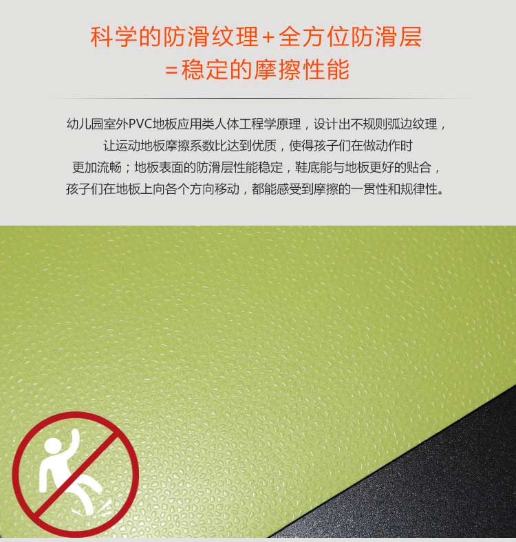 幼儿园室外香蕉成人在线视频_户外香蕉成人在线视频