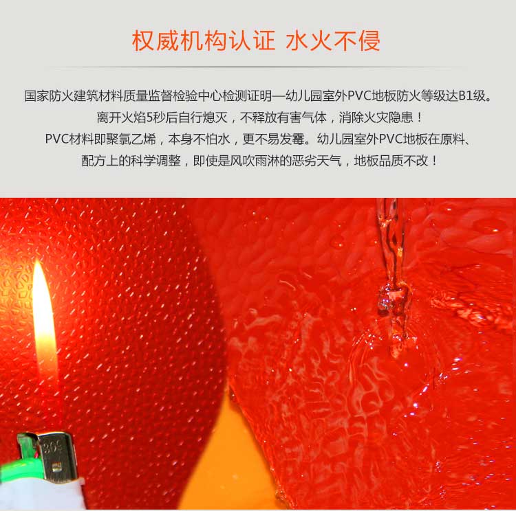 幼儿园室外香蕉成人在线视频_户外香蕉成人在线视频