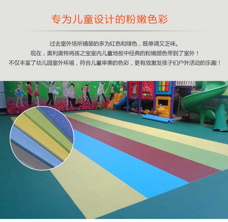 幼儿园室外香蕉成人在线视频_户外香蕉成人在线视频