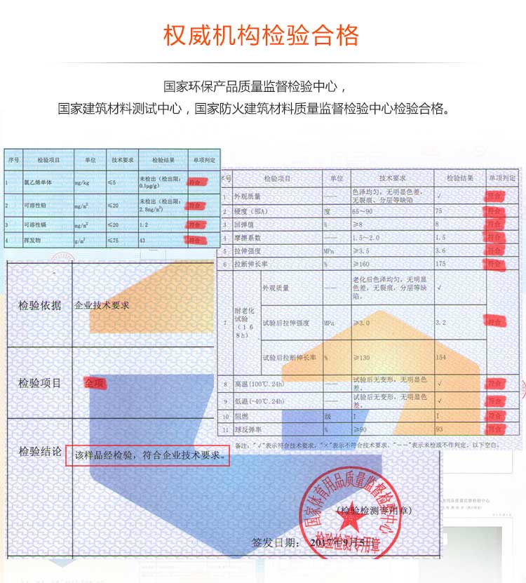室外pvc运动香蕉成人在线视频_户外香蕉成人在线视频
