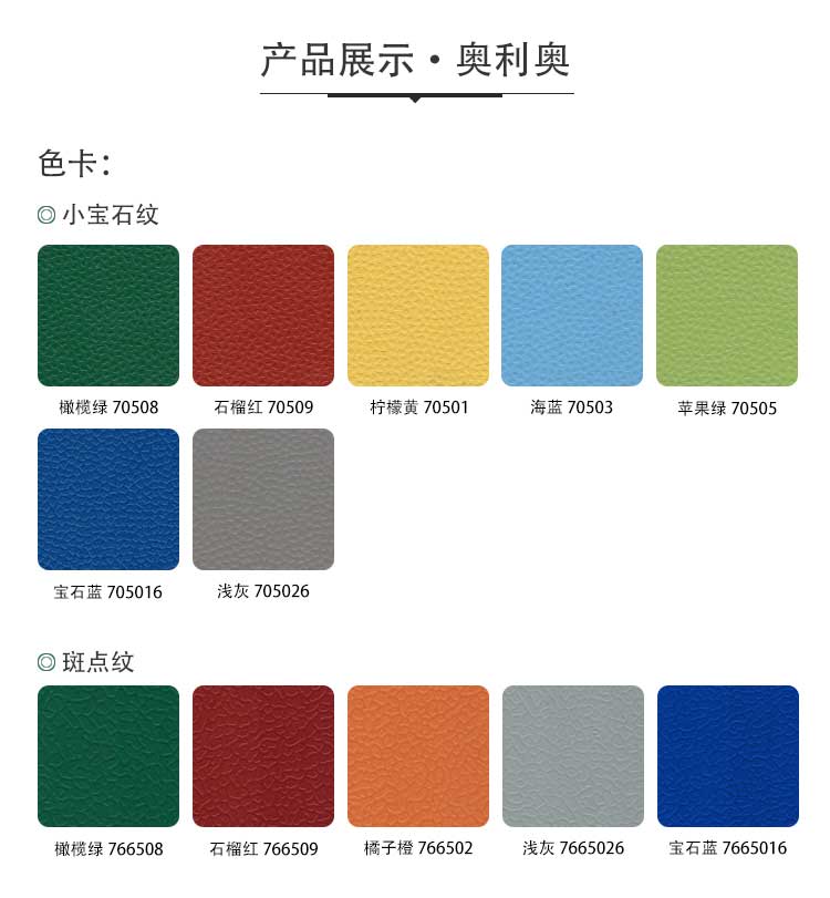 室外pvc运动香蕉成人在线视频_户外香蕉成人在线视频