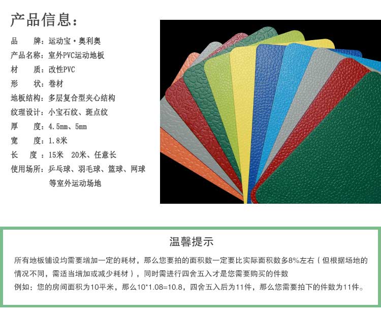 室外pvc运动香蕉成人在线视频_户外香蕉成人在线视频