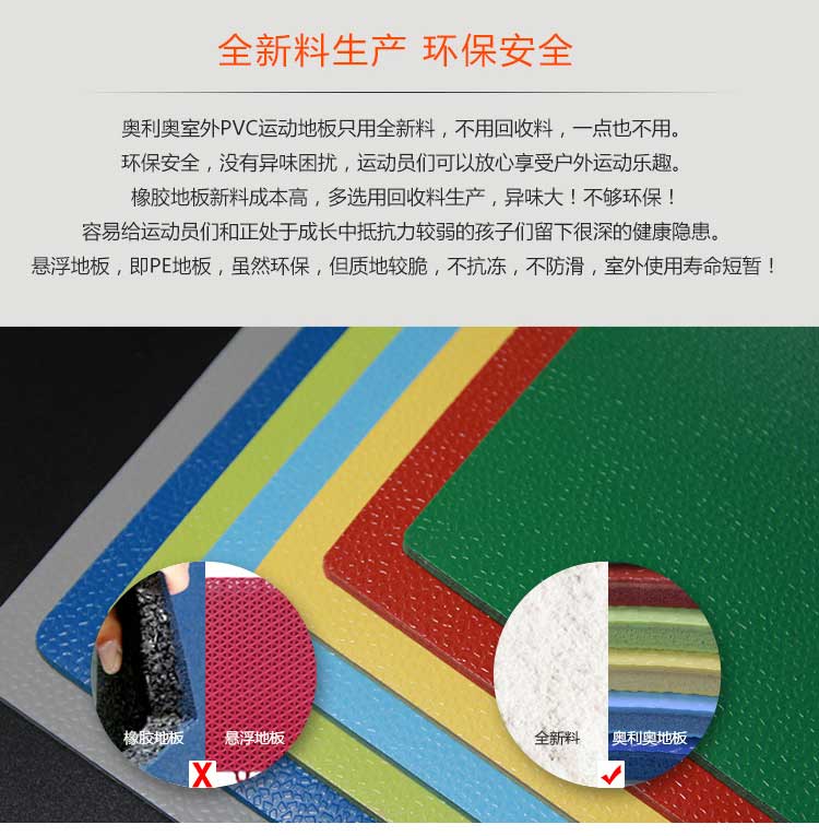 室外pvc运动香蕉成人在线视频_户外香蕉成人在线视频