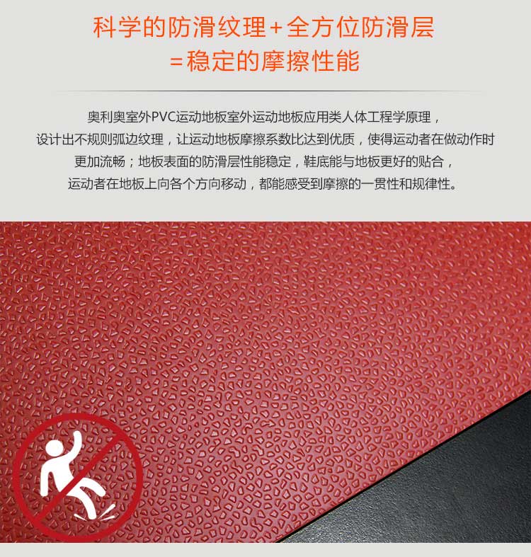 室外pvc运动香蕉成人在线视频_户外香蕉成人在线视频