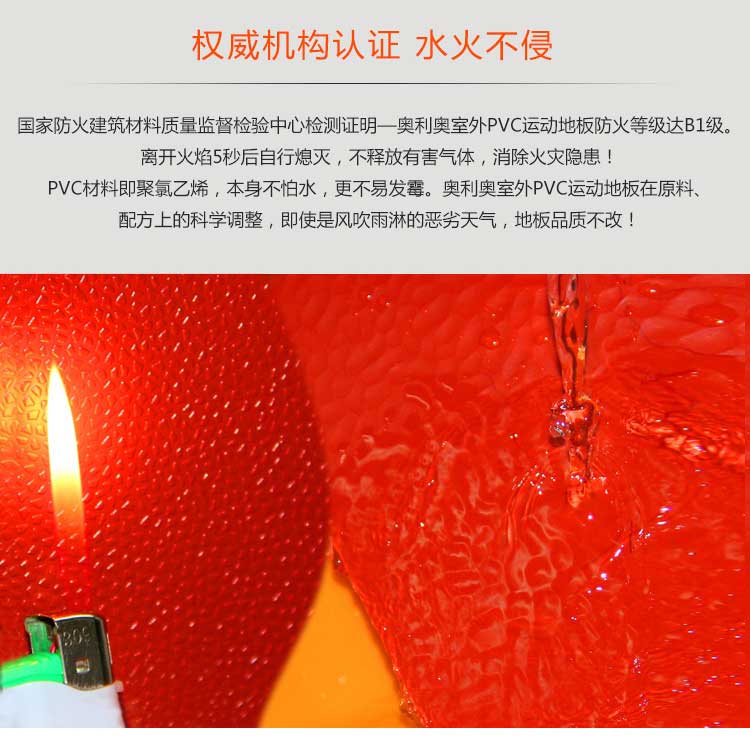 室外pvc运动香蕉成人在线视频_户外香蕉成人在线视频