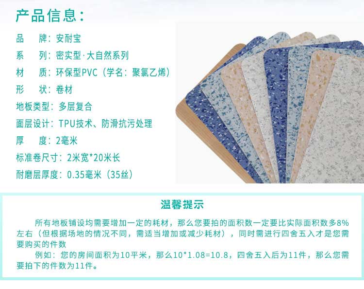 安实大自然·商用香蕉成人在线视频