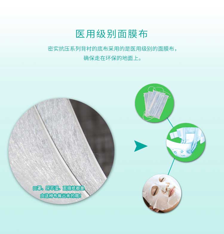 安实大自然·商用香蕉成人在线视频