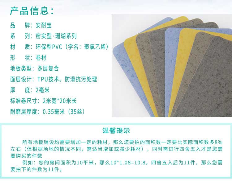 安实珊瑚·商用香蕉成人在线视频