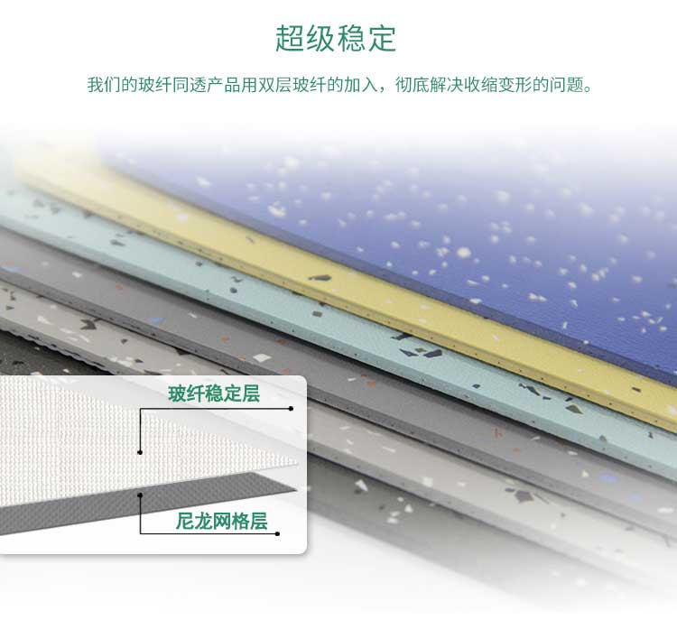 安通玻纤·商用香蕉成人在线视频