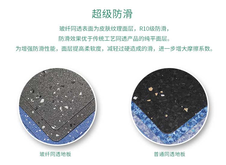 安通玻纤·商用香蕉成人在线视频